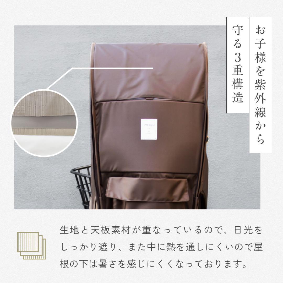 【新品】Sorayu チャイルドシート用カバー 晴雨兼用　ネイビー
