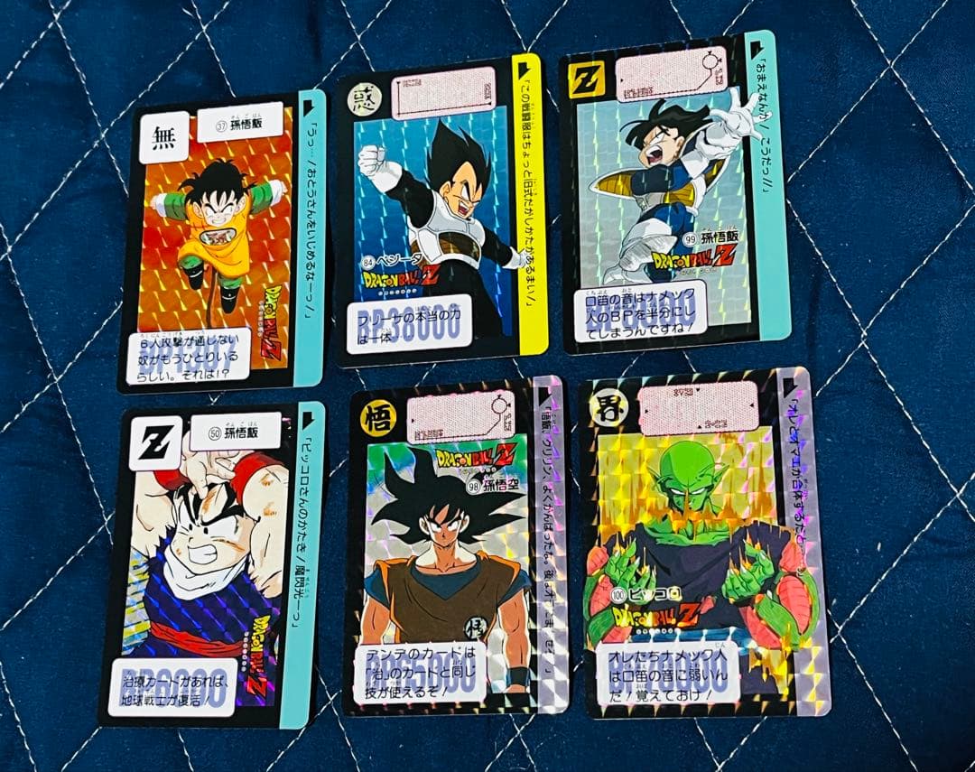 ドラゴンボール カードダス 本弾 復刻版 まとめ売り