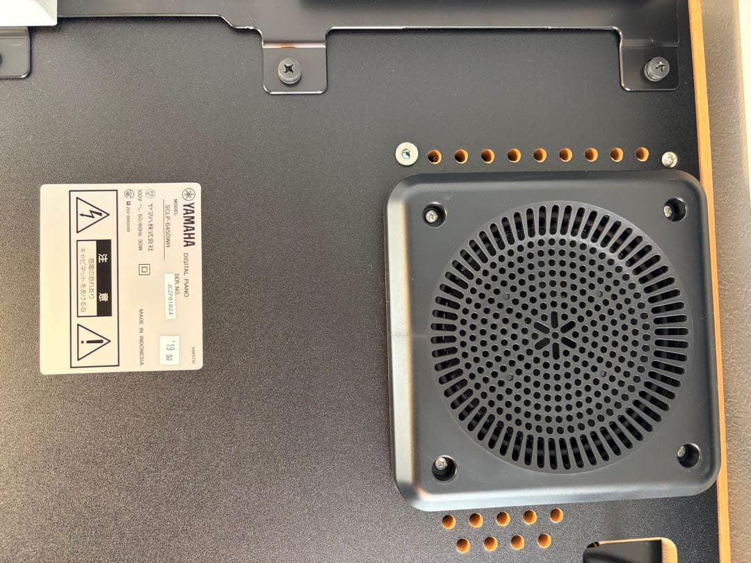 【送料込2019年製】YAMAHA 電子ピアノ SCLP-6450WH 木製鍵盤