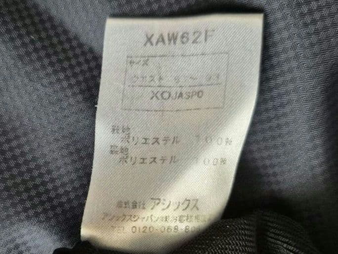 アシックス赤黒トレーニングウェアセット 軽量素材ロゴ入り 裏起毛