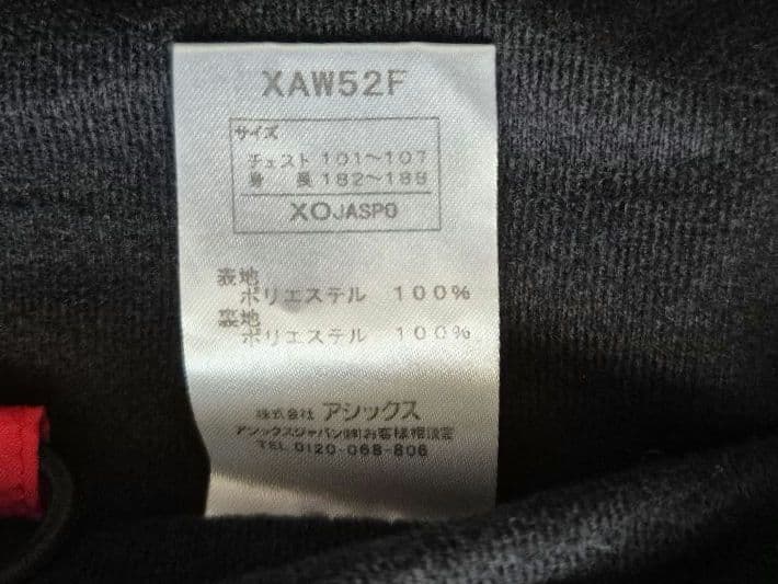 アシックス赤黒トレーニングウェアセット 軽量素材ロゴ入り 裏起毛