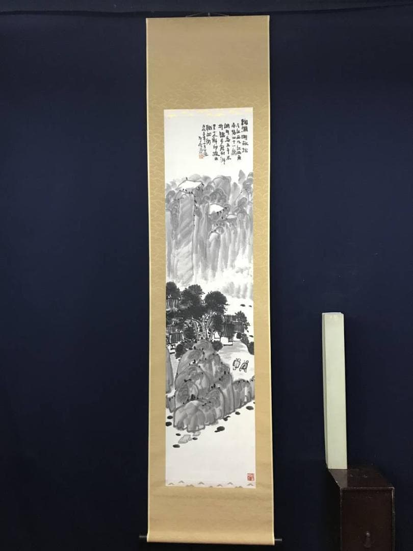 【真作】三宅静庵/山水人物画賛/掛軸/名家伝来/AB-757