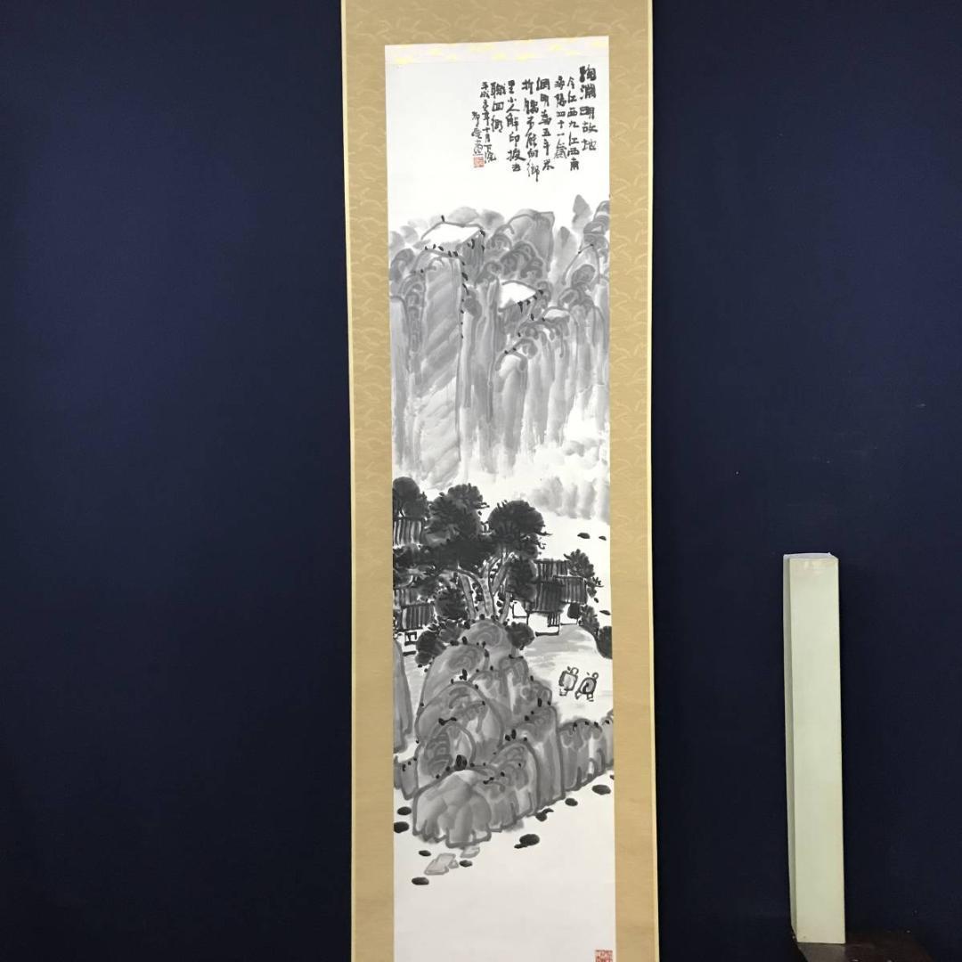 【真作】三宅静庵/山水人物画賛/掛軸/名家伝来/AB-757