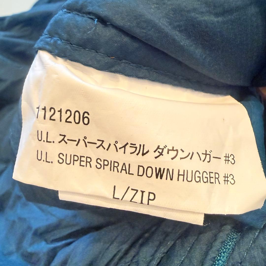 モンベル ダウンハガー800 #3 L/ZIP 寝袋シュラフ