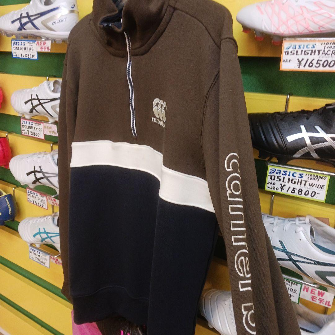 カンタベリーハーフZIPジャージ