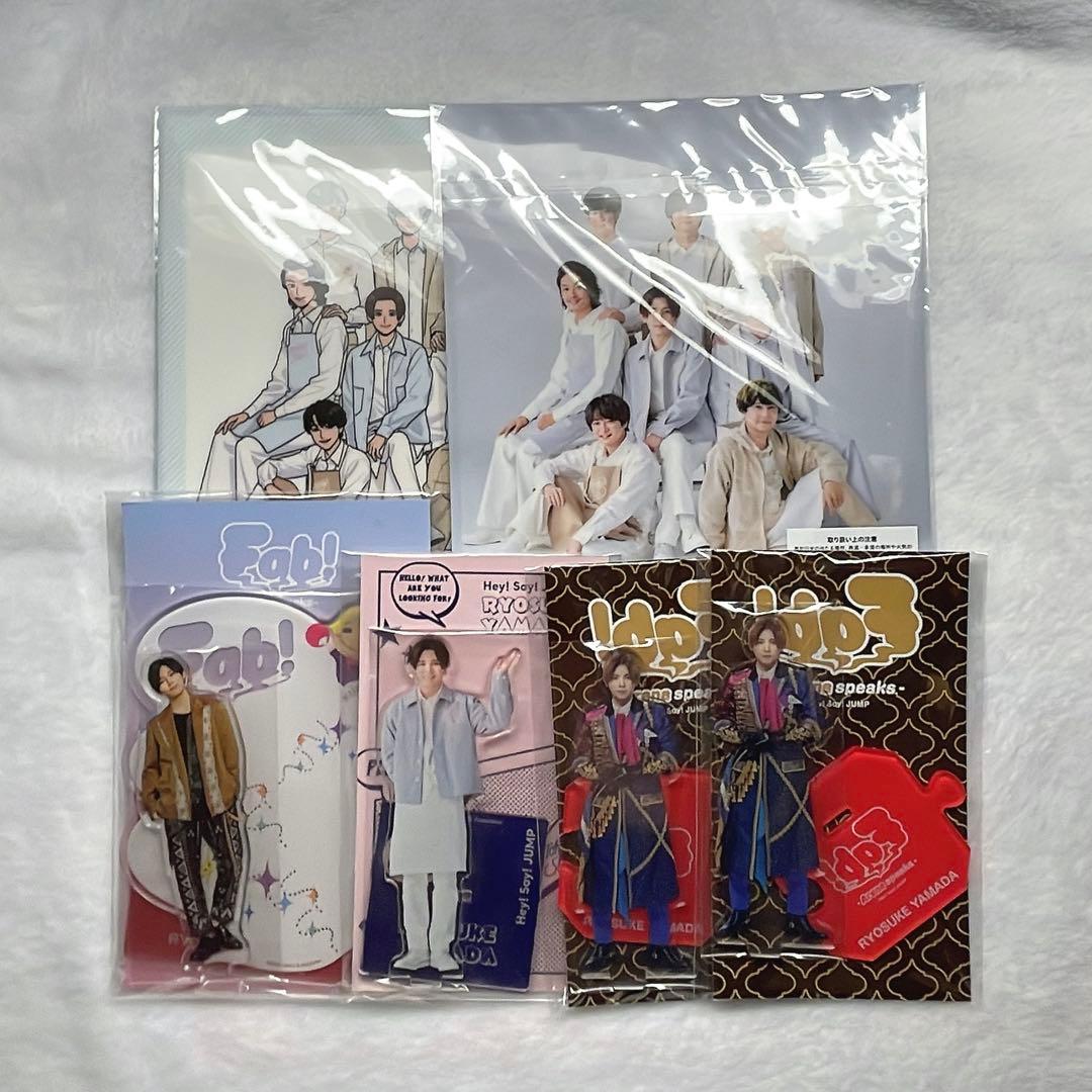 Hey! Say! JUMP 山田涼介 グッズセット