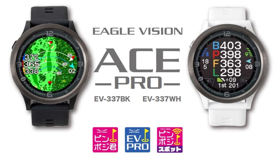 EAGLE VISION watch ACE PRO/朝日ゴルフ用品/ブラック