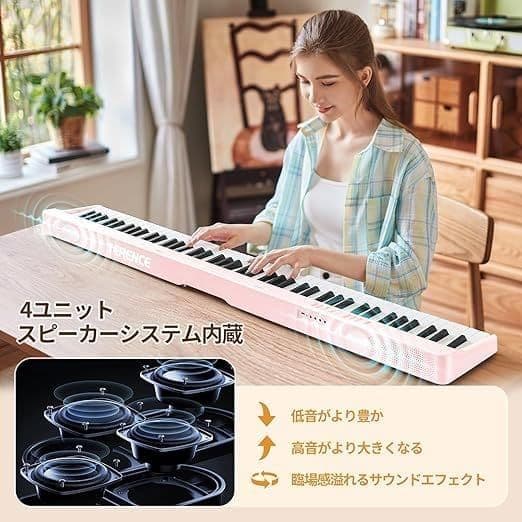 電子ピアノ 88鍵盤 折り畳み式 キーボード タッチレスポンス鍵盤 4ユニット