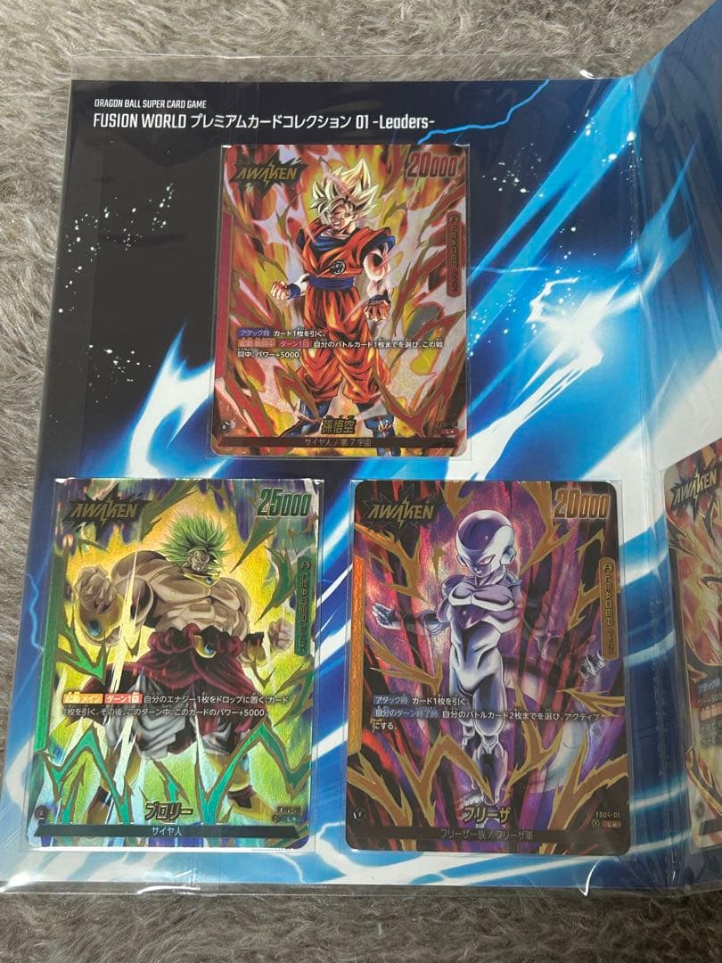 ドラゴンボールフュージョンワールド カードコレクション 未開封　即決OK