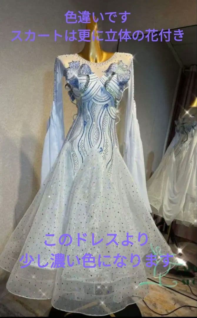 新品未使用✨立体花✨豪華 社交ダンスドレス水色ストーン 競技会、デモ、共演会、M