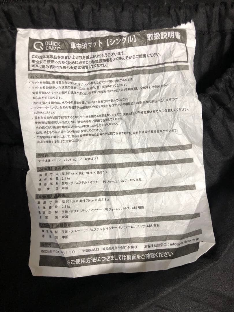 QUICKCAMP シングルサイズ スリーピングマット2個セット