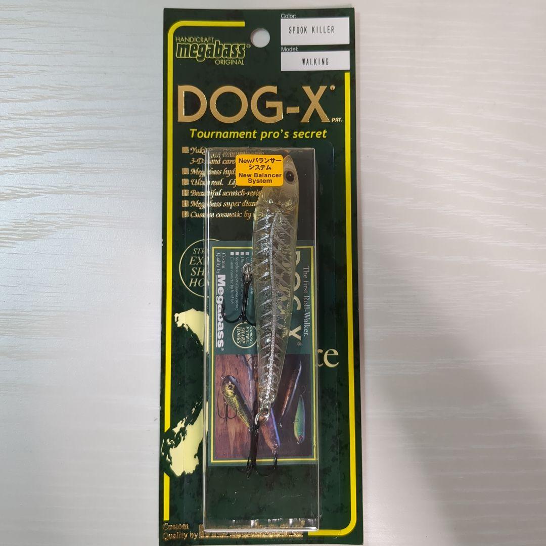 Megabass メガバス DOG-X ドッグエックス DOG-XJr セット