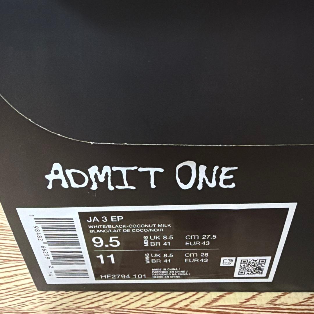【美品】NIKE ja3 white ナイキ ジャ3 ホワイト　27.5cm