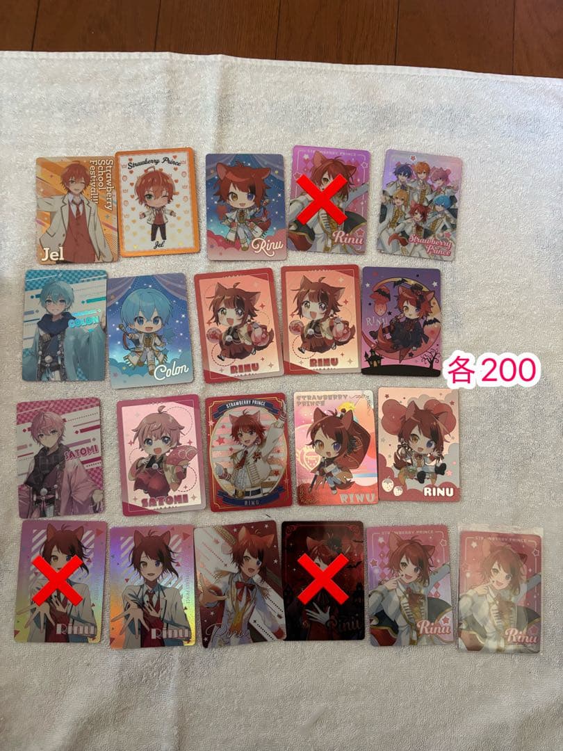 すとぷり グッズ
