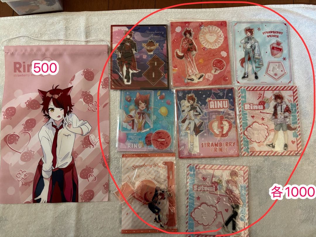 すとぷり グッズ
