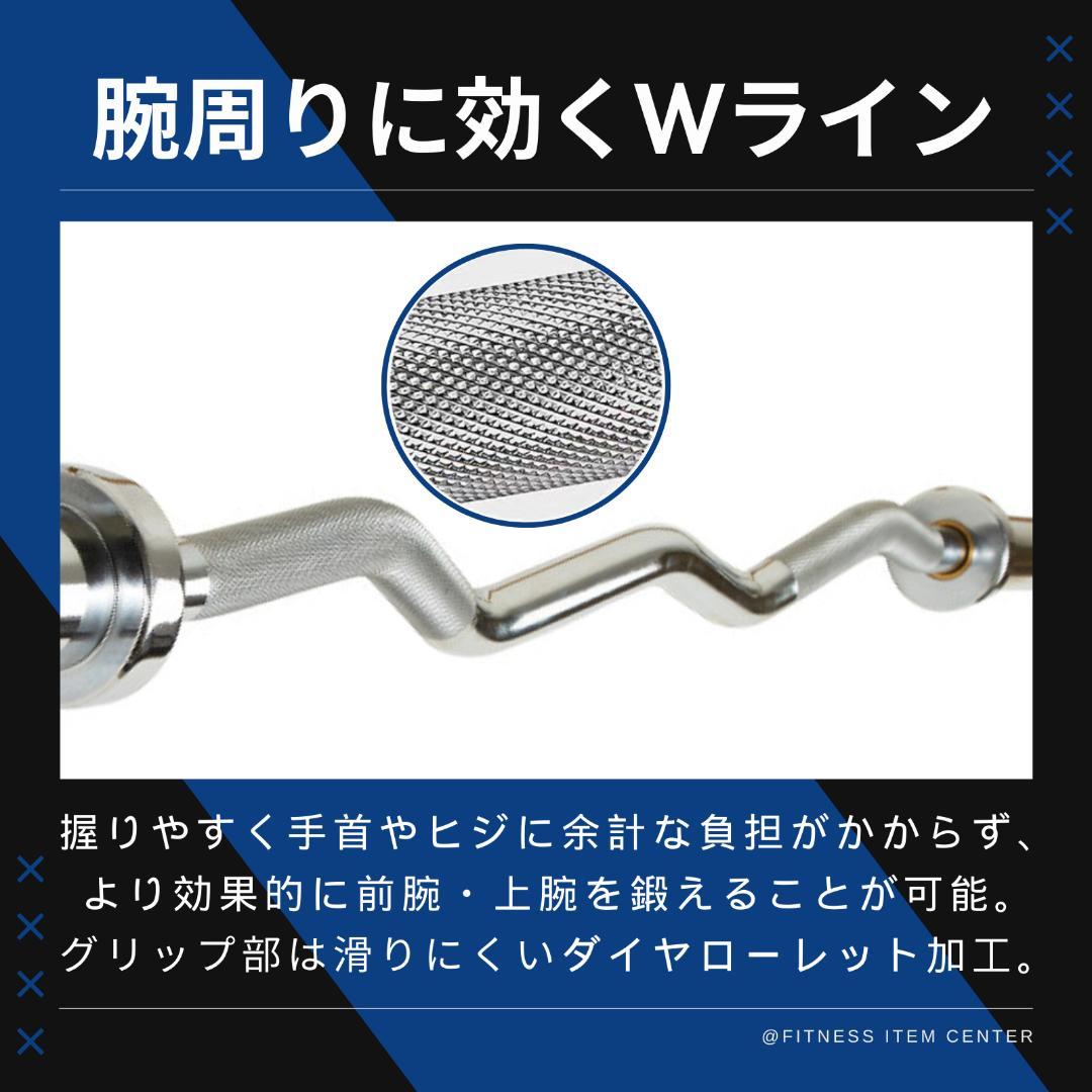 ☆新品・送料無料☆EZバー 120cm 50mm対応 カラー付き