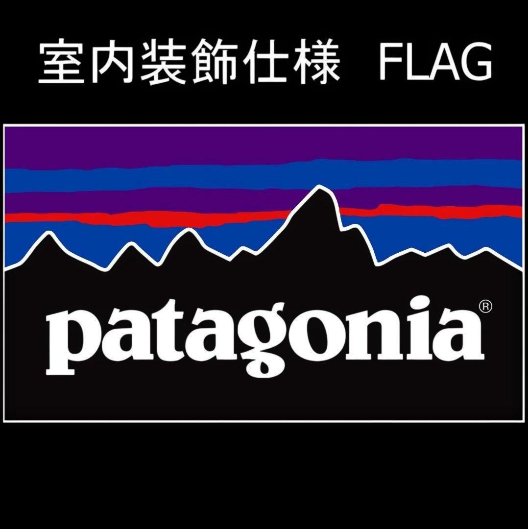 ★室内装飾仕様★パタゴニア patagonia バナー フラッグ USA雑貨