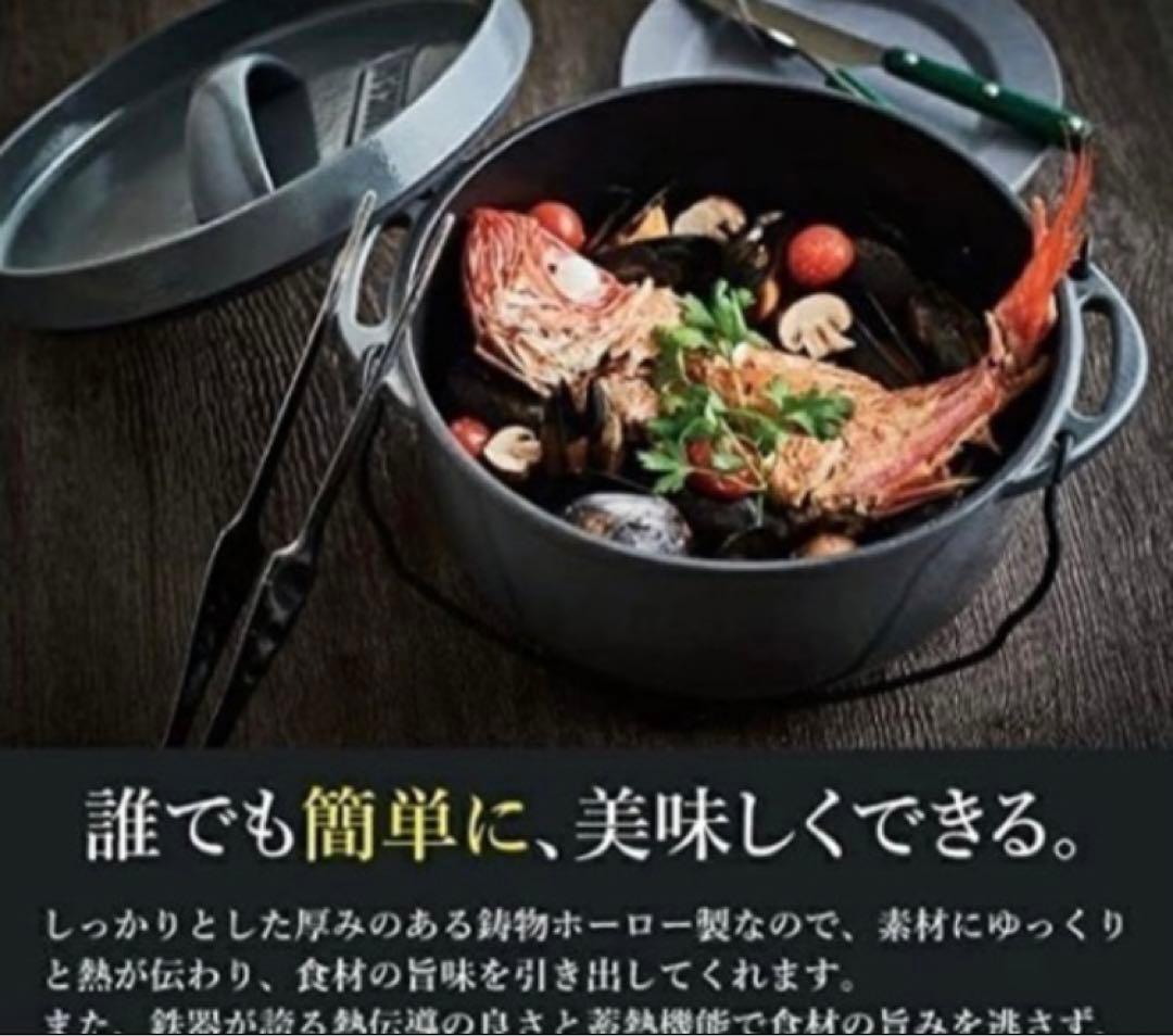 【新品】MIKAN ミカン ホーロー ダッチオーブン グレー MKN046