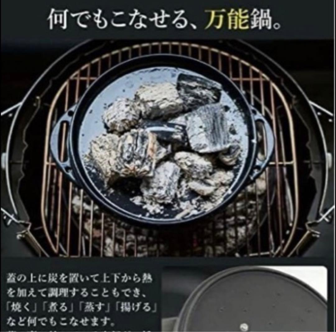 【新品】MIKAN ミカン ホーロー ダッチオーブン グレー MKN046