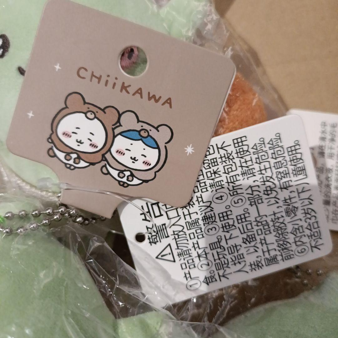 まとめ売り　海外　miniso ちいかわ　ゴブリン　3個セット