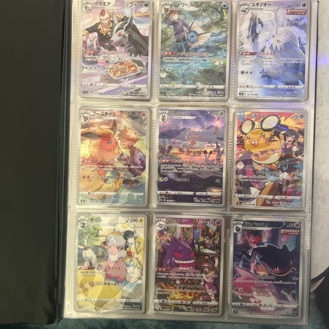 ポケモンカードコレクション