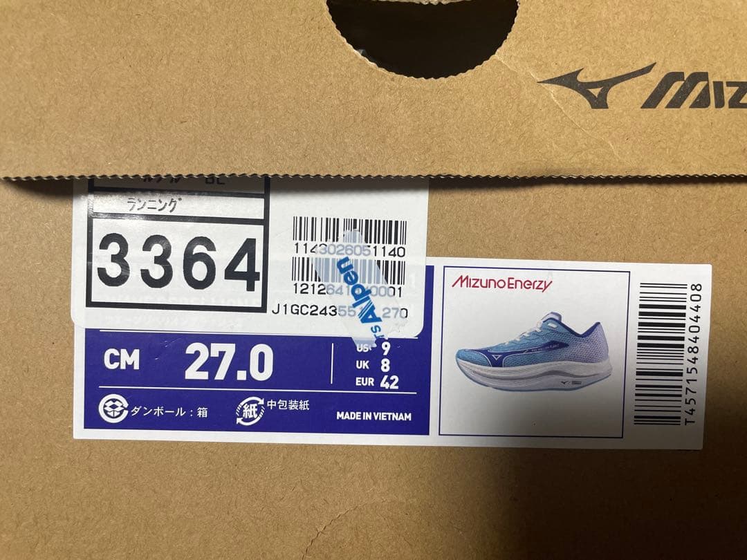 Mizuno ウェーブリベリオン フラッシュ２