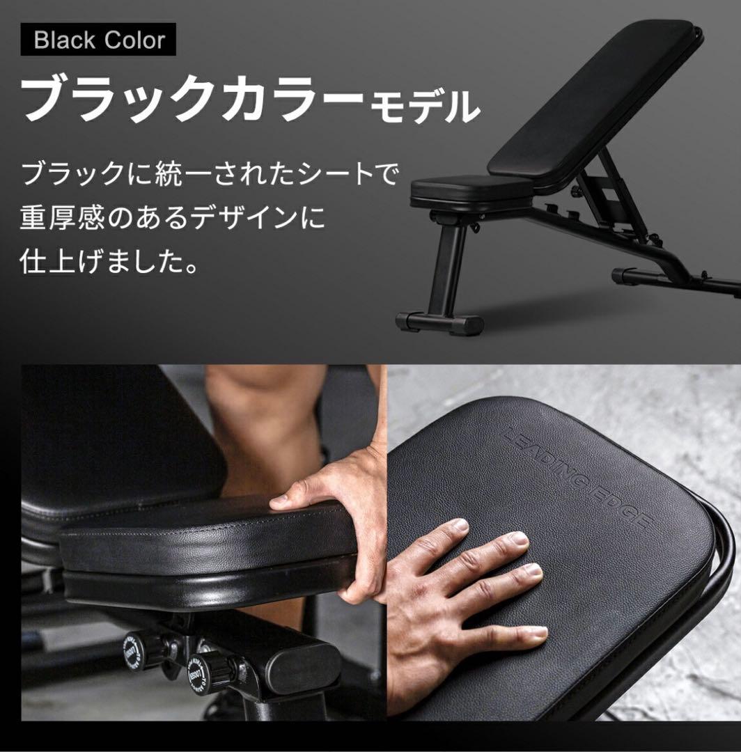 【プロ梱包の匿名発送】LEADING EDGE トレーニングベンチ