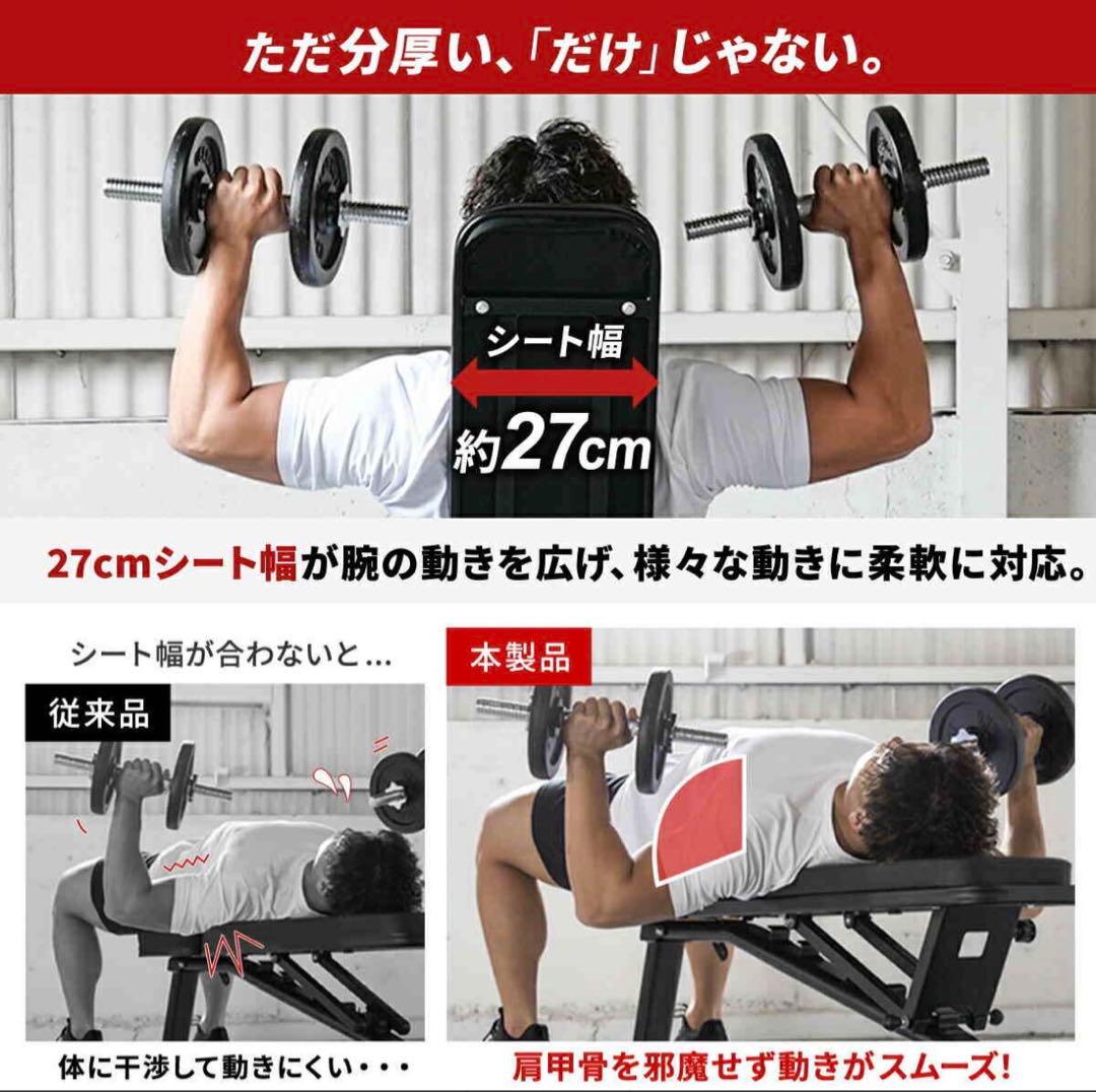 【プロ梱包の匿名発送】LEADING EDGE トレーニングベンチ