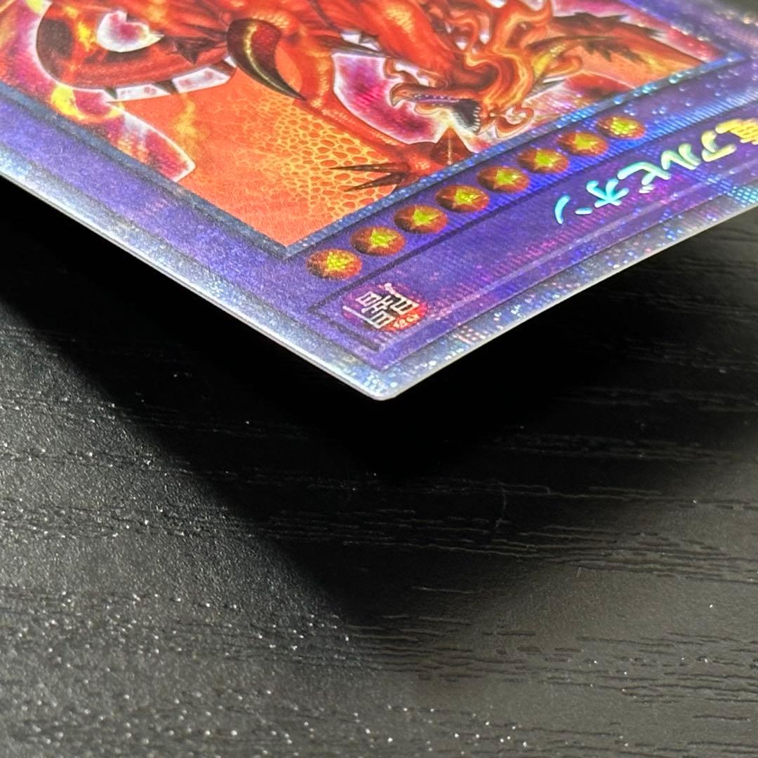 遊戯王 烙印竜アルビオン プリズマ 日版