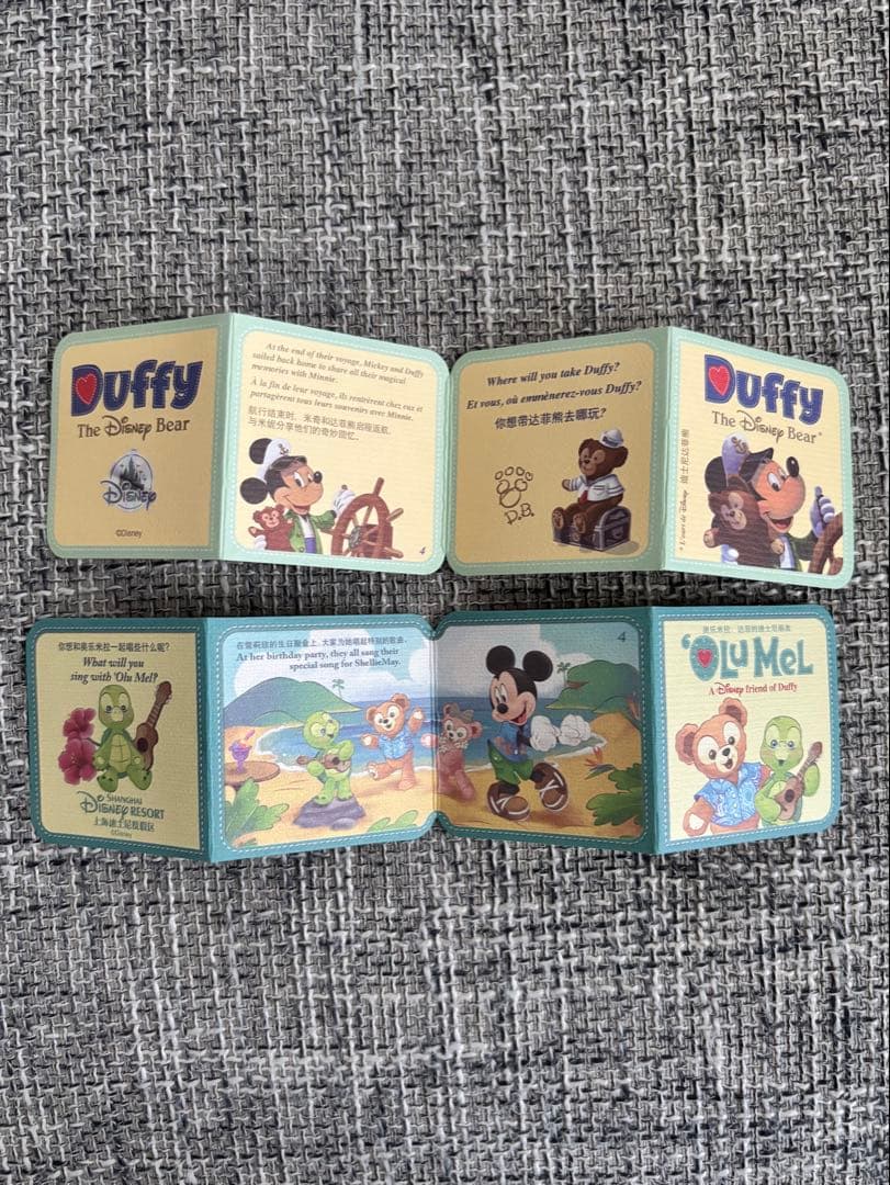 【上海ディズニー】磁石つき ダッフィー オルメル 肩のせぬいぐるみ