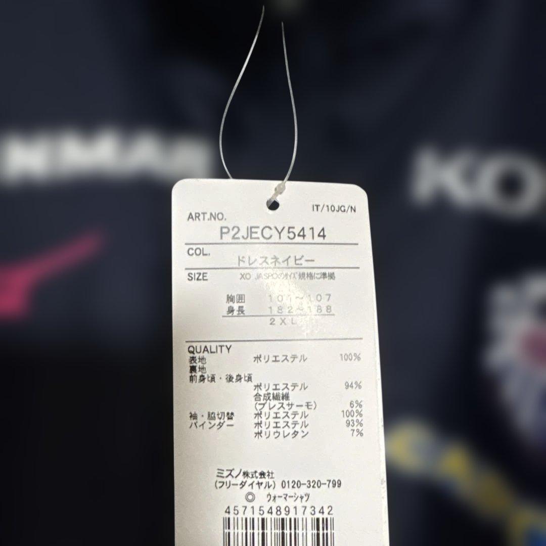 セレッソ大阪Mizuno ウォーマーシャツ 2XL ネイビー/ピンク