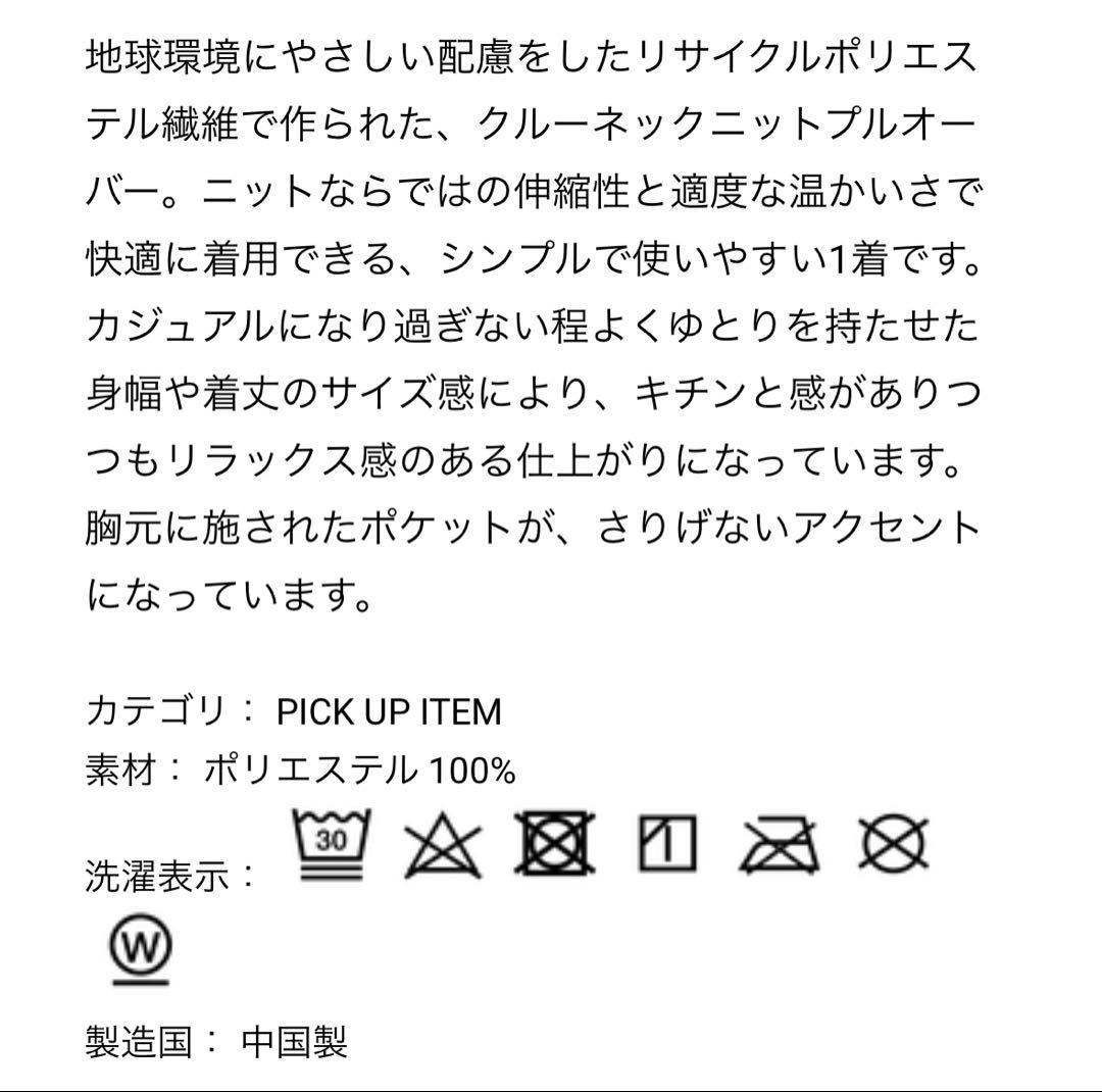 PING GOLD 3シーズン　ニット　ブラック　LLタグ付き新品