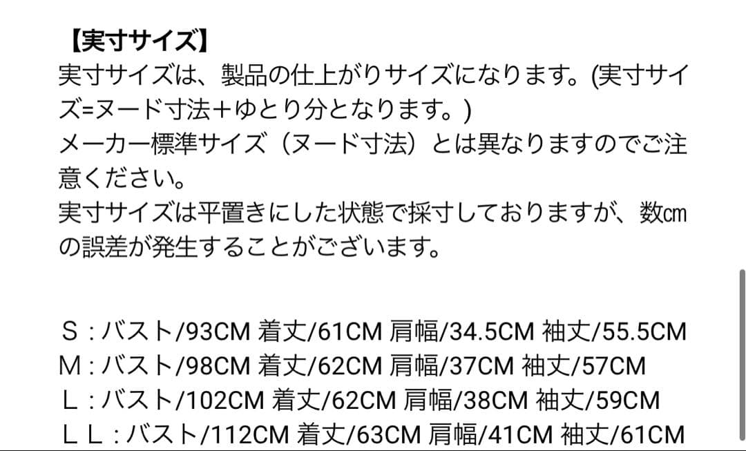 PING GOLD 3シーズン　ニット　ブラック　LLタグ付き新品