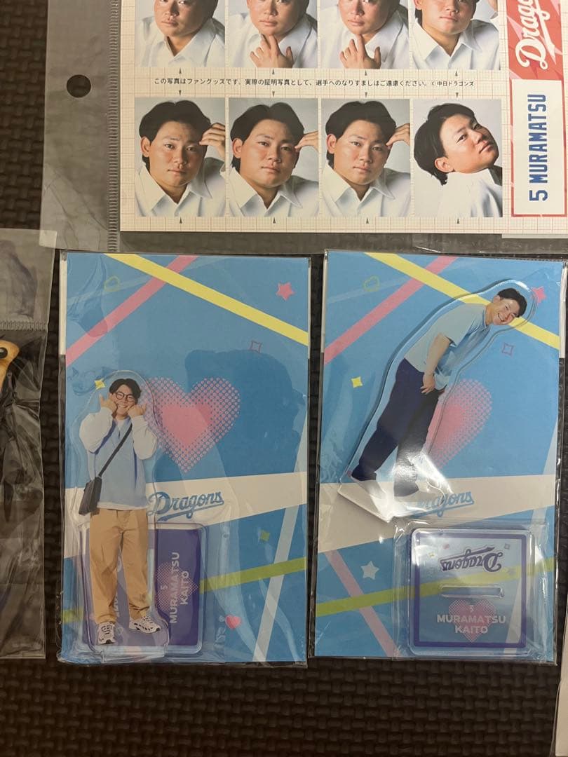 中日ドラゴンズ 村松開人　応援グッズセット