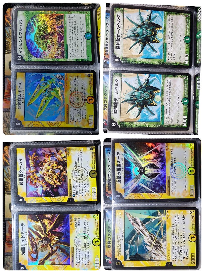 ☆デュエルマスターズ カードセット☆