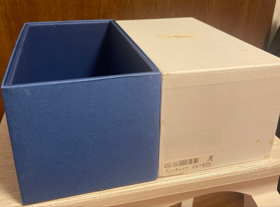 深川製磁 ブルーチャイナ 花瓶 高さ23cm KM7号花生 専用箱有 即購入OK