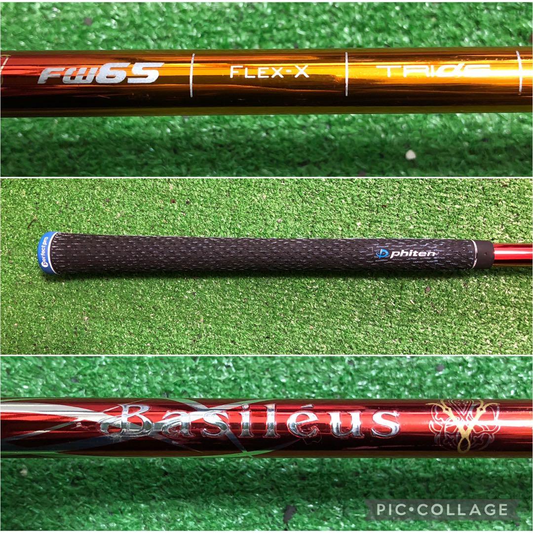 ムジーク muzuk☆5w 19度☆バシレウス FW65 フレックスX