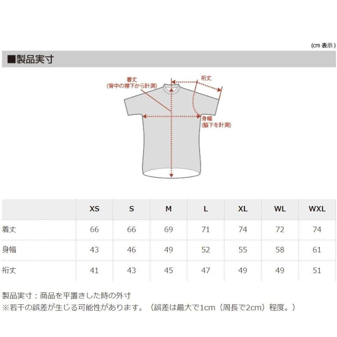 【未使用】カペルミュール　半袖メランジプリントジャージ S