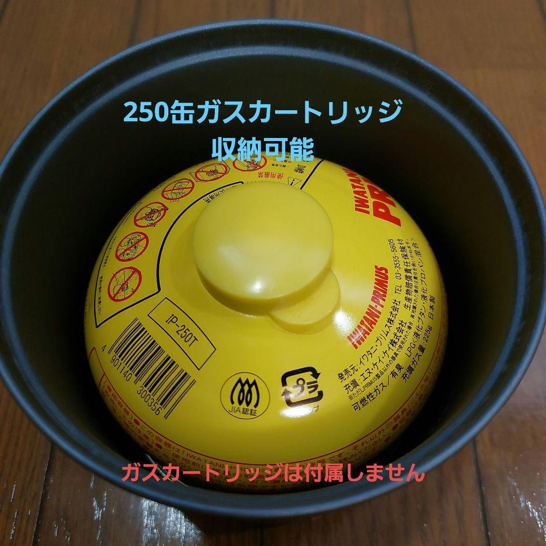 【希少】エバニュー チタンクッカー深型セラミック 取っ手なし