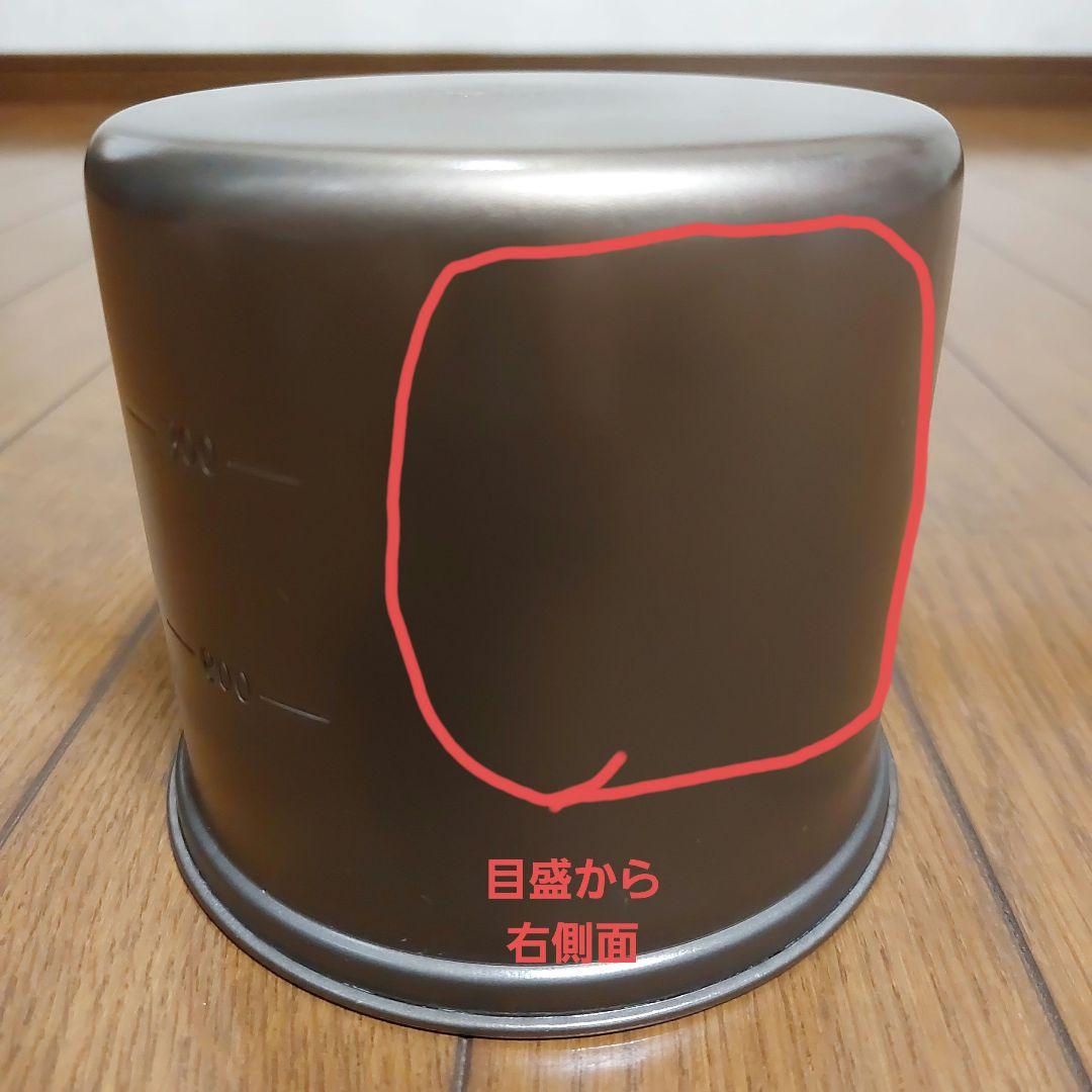 【希少】エバニュー チタンクッカー深型セラミック 取っ手なし