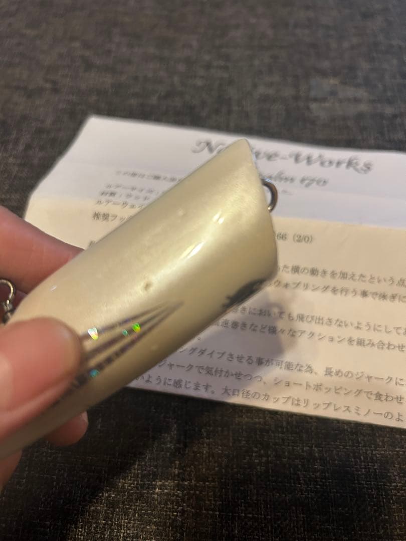 ルアー・フライ Native-Works Napalm 170