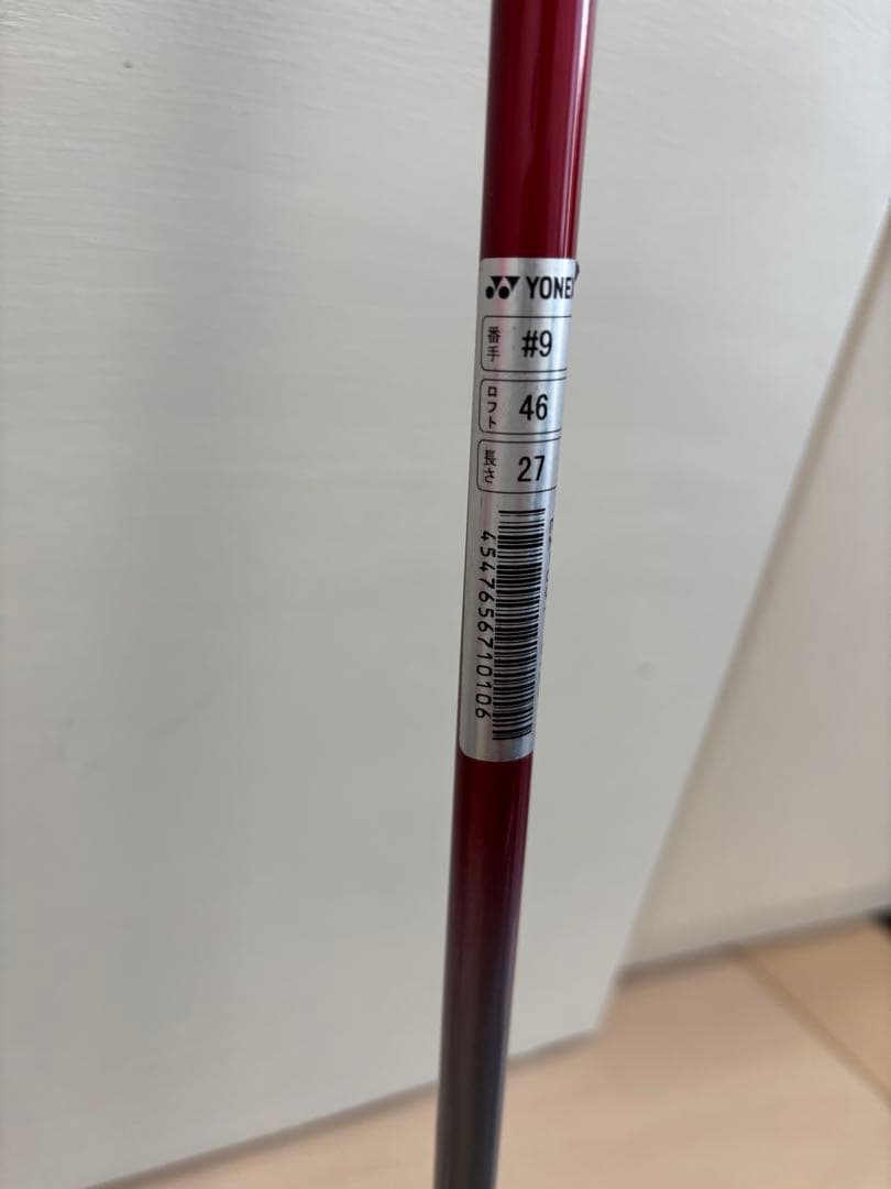 (子供用)YONEX キャディバッグとEZONEゴルフクラブセット
