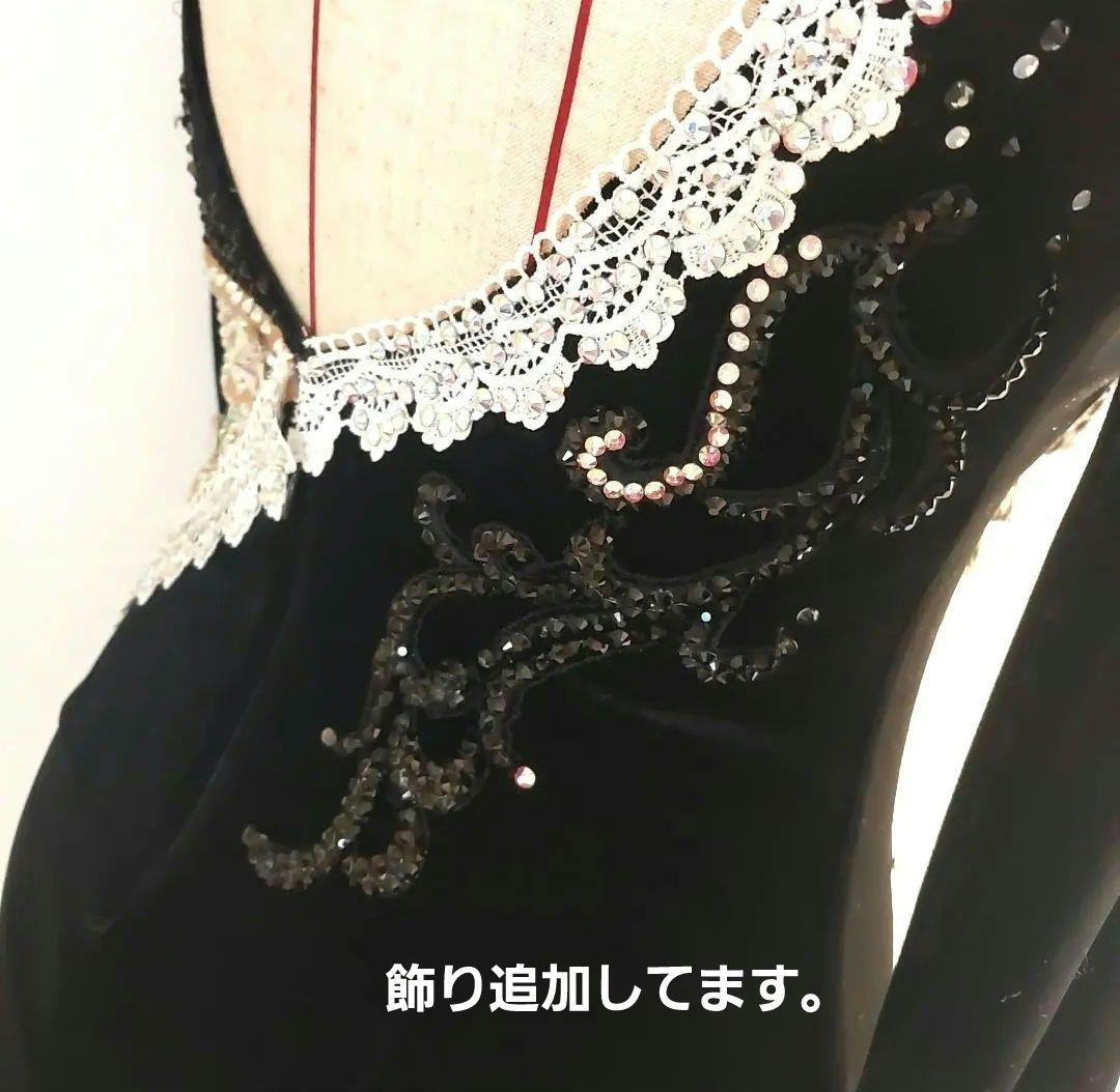 社交ダンス　輝く✨豪華✨美品✨　ラテンダンス衣装　社交ダンスドレス　社交