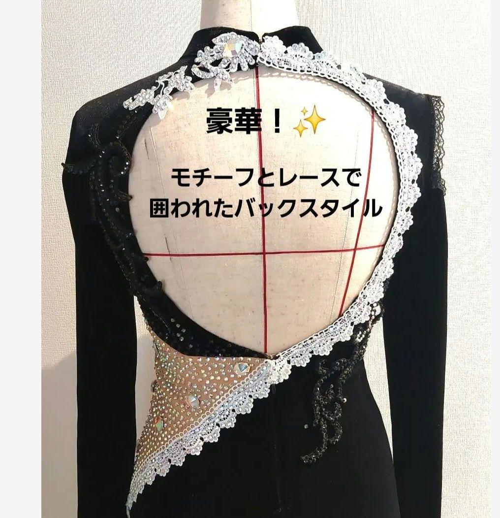 社交ダンス　輝く✨豪華✨美品✨　ラテンダンス衣装　社交ダンスドレス　社交