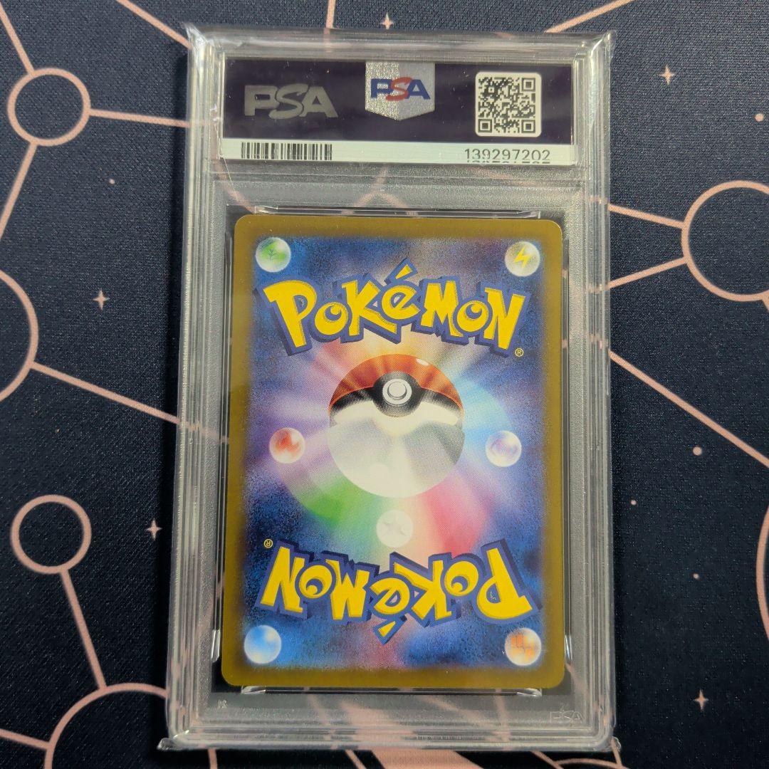 PSA10 ファイヤー SV2a ポケモンカード151 146/165 マスボ