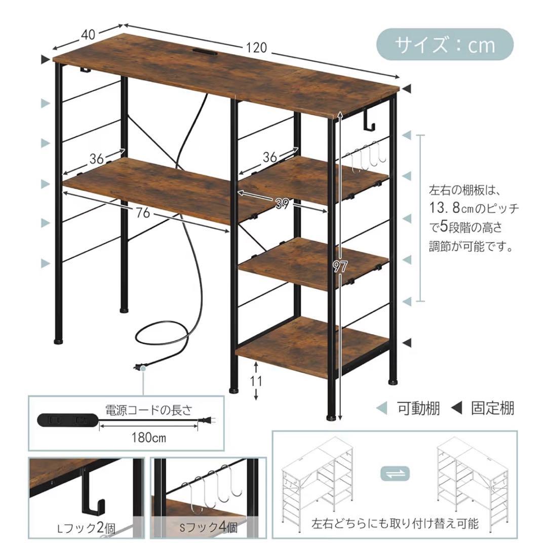 LunarLight ゴミ箱上ラック 幅120奥行き40高さ97㎝