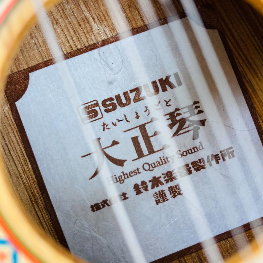 【美品】スズキ 大正琴 桂 TAS-11 エレキ仕様 セミハードケース・ピック付