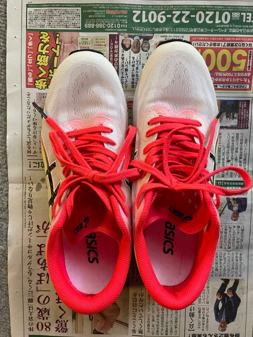 美品 アシックス SORTIEMAGIC RP 6 ソーティーマジック 23.5