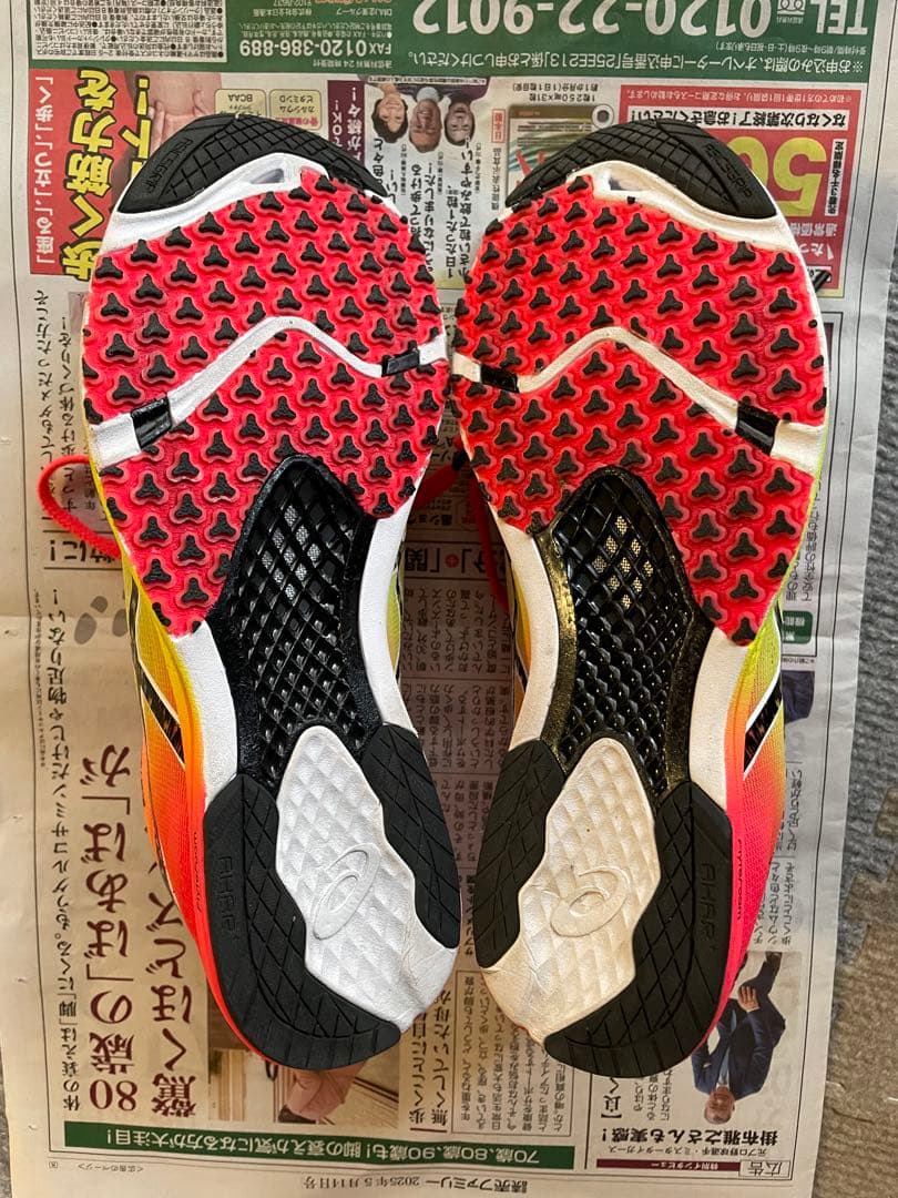 美品 アシックス SORTIEMAGIC RP 6 ソーティーマジック 23.5