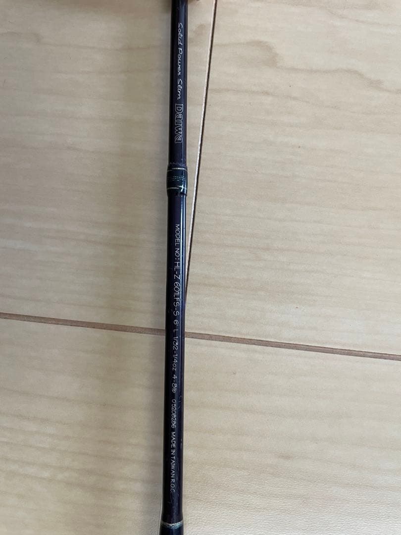 ハートランドZ 601LFS-S
